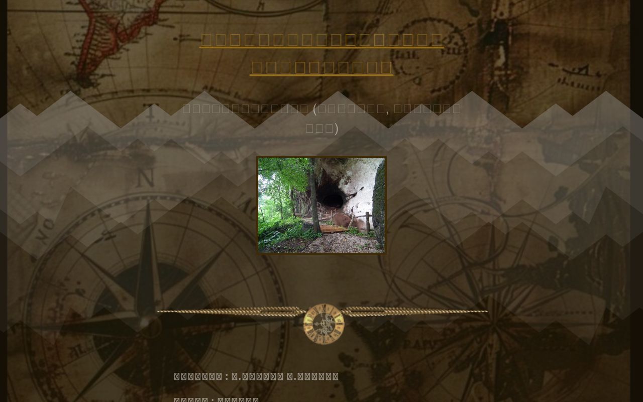 Carrd profile picture for @archaeology
